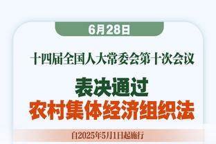 科尔谈中锋位置：我需要卢尼和TJD 两个我都要